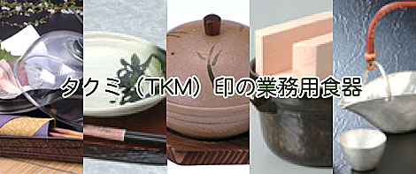 �^�N�~�iTKM�j��̋Ɩ��p�H��